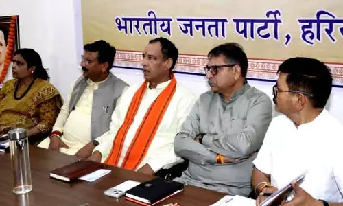 BJP स्थापना दिवस से पहले Haryana में आउटरीच अभियान शुरू BJP स्थापना दिवस से पहले Haryana में आउटरीच अभियान शुरू