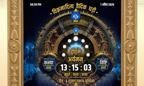उज्जैन में बनी विक्रमादित्य वैदिक घड़ी पहुंचेगी काशी, मुख्यमंत्री मोहन यादव करेंगे बाबा विश्वनाथ को अर्पित