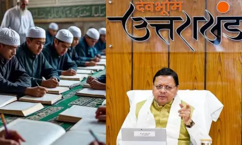 Dehradun: पूर्व मदरसों को स्कूल में बदलने से रोजगार और संसाधन बढ़ेंगे Dehradun: पूर्व मदरसों को स्कूल में बदलने से रोजगार और संसाधन बढ़ेंगे