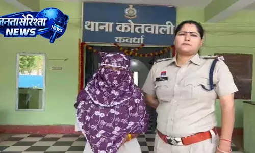 महिला ने सोशल मीडिया के ज़रिये किशोर को फंसाया और शारीरिक संबंध बनाया, गिरफ्तार महिला ने सोशल मीडिया के ज़रिये किशोर को फंसाया और शारीरिक संबंध बनाया, गिरफ्तार