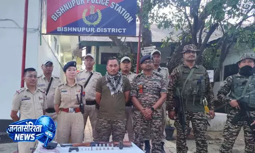 Manipur में हथियार बरामद, सुरक्षा बल सक्रिय Manipur में हथियार बरामद, सुरक्षा बल सक्रिय