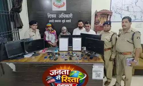 फर्जी मैरिज ब्यूरो गिरोह का खुलासा, कॉल सेंटर बनाकर लोगों से कर रहे थे ठगी