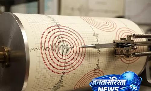 Earthquake: राजधानी में भूकंप के तेज झटके Earthquake: राजधानी में भूकंप के तेज झटके