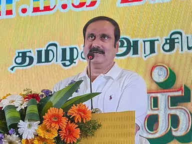 Tamil Nadu : पेंशन लाभ न देने पर अंबुमणि ने किया विरोध Tamil Nadu : पेंशन लाभ न देने पर अंबुमणि ने किया विरोध