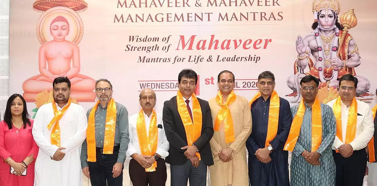 इंदौर: ICAI इवेंट में महावीर और हनुमान के मूल्यों पर जोर इंदौर: ICAI इवेंट में महावीर और हनुमान के मूल्यों पर जोर