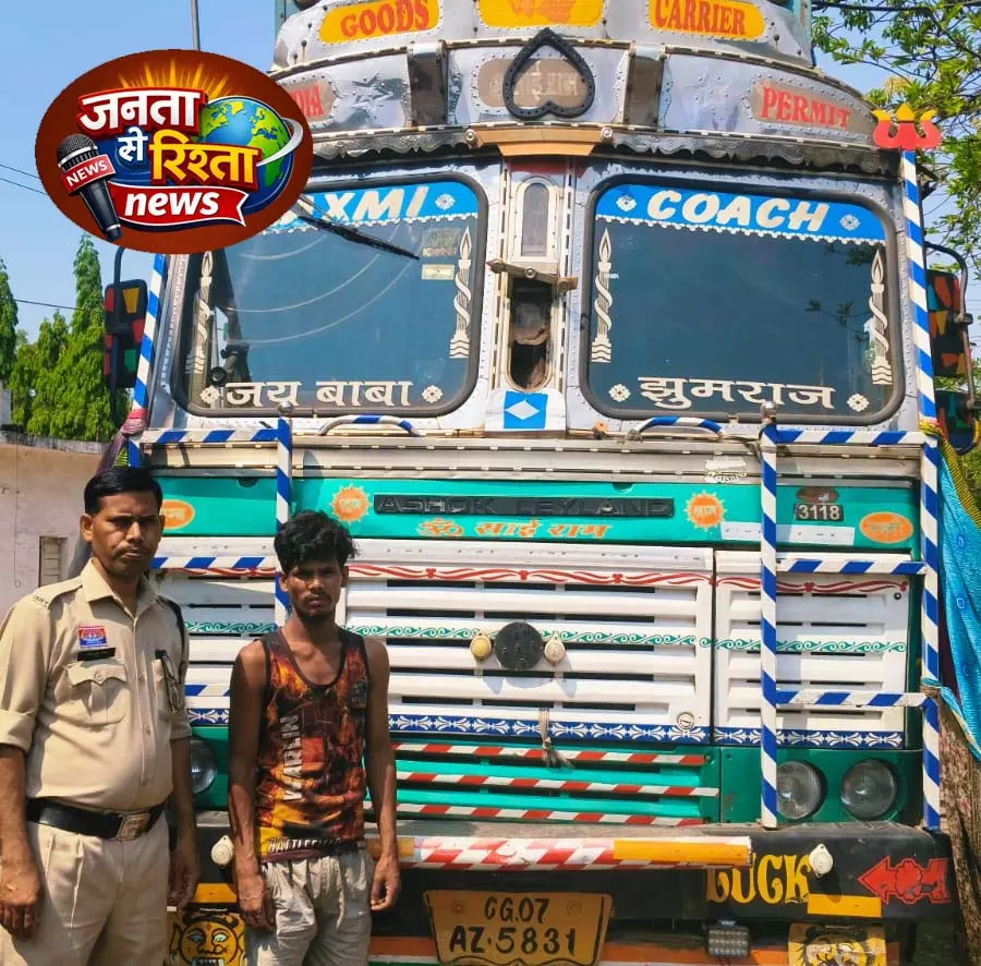 थाना परिसर से ट्रक चोरी, ड्राइवर गिरफ्तार थाना परिसर से ट्रक चोरी, ड्राइवर गिरफ्तार