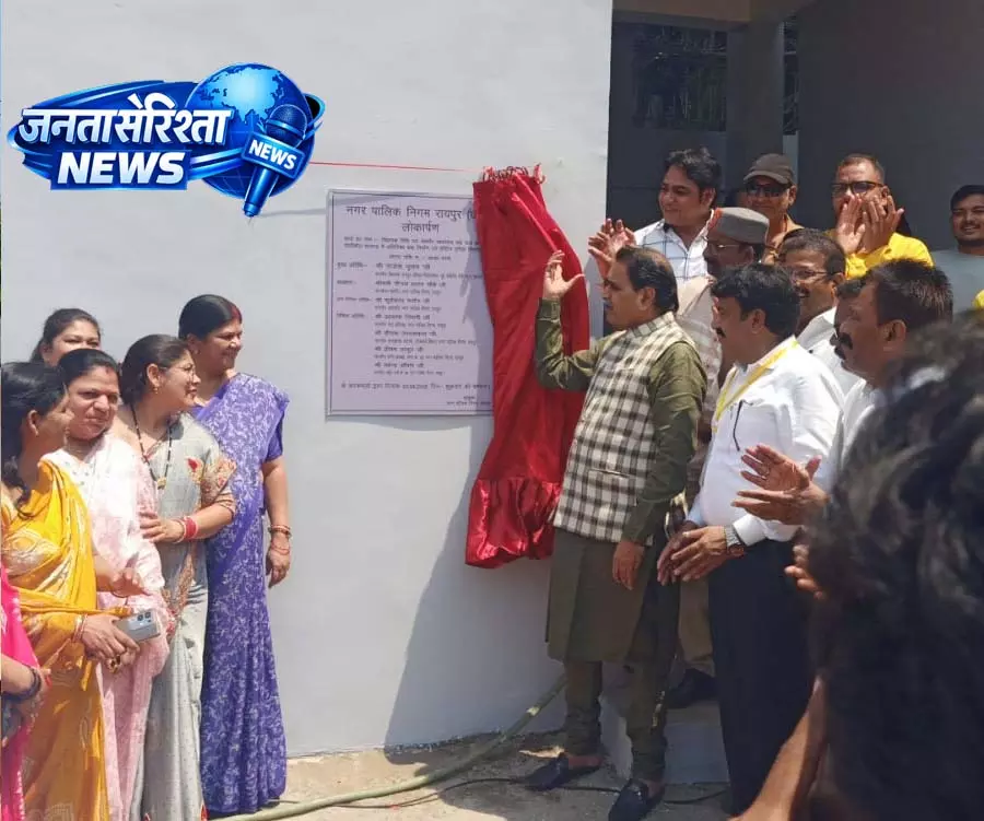 विधायक राजेश मूणत ने महादेवघाट में नवनिर्मित सामुदायिक भवन का किया लोकार्पण विधायक राजेश मूणत ने महादेवघाट में नवनिर्मित सामुदायिक भवन का किया लोकार्पण