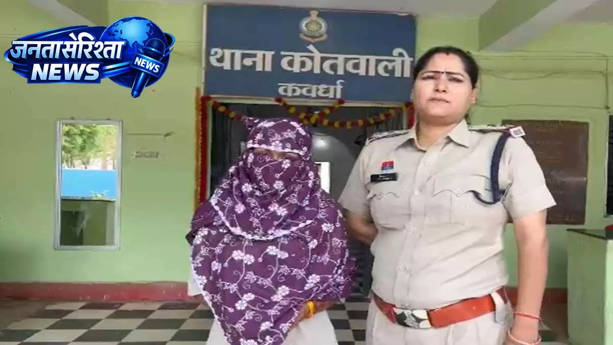 महिला ने सोशल मीडिया के ज़रिये किशोर को फंसाया और शारीरिक संबंध बनाया, गिरफ्तार महिला ने सोशल मीडिया के ज़रिये किशोर को फंसाया और शारीरिक संबंध बनाया, गिरफ्तार