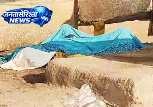अंबिकापुर रिंग रोड में महिला की लाश मिली, रेप के बाद बेरहमी से हत्या अंबिकापुर रिंग रोड में महिला की लाश मिली, रेप के बाद बेरहमी से हत्या