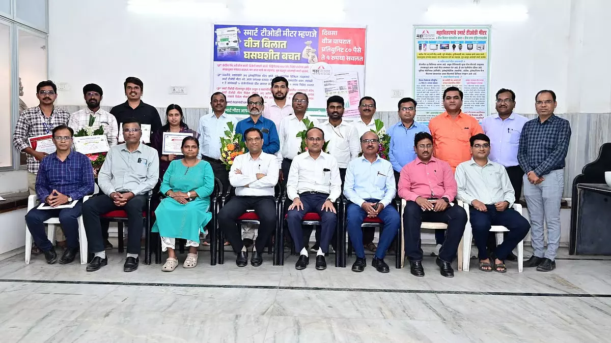 MSEDCL ने आर्ट्स और स्पोर्ट्स विजेताओं को किया सम्मानित MSEDCL ने आर्ट्स और स्पोर्ट्स विजेताओं को किया सम्मानित