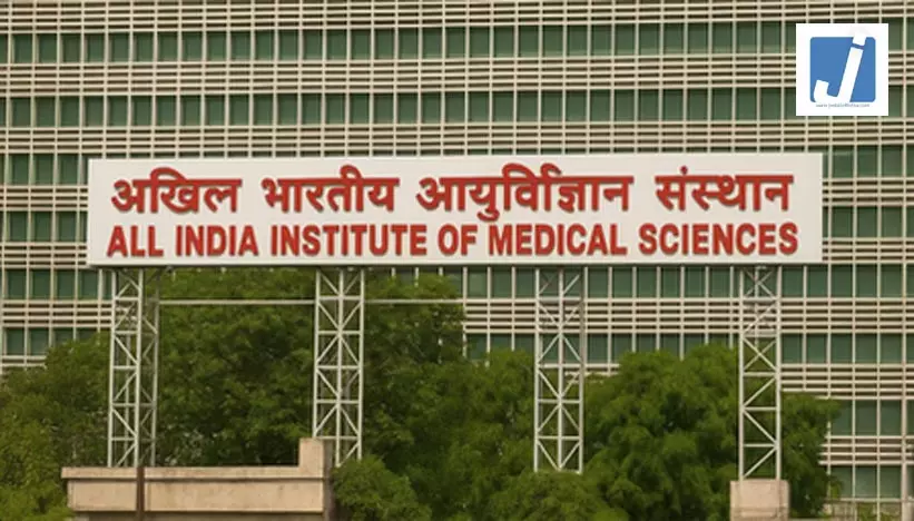 AIIMS दिल्ली में फील्ड स्टाफ बनने का सुनहरा अवसर, 10 अप्रैल तक भरें फॉर्म AIIMS दिल्ली में फील्ड स्टाफ बनने का सुनहरा अवसर, 10 अप्रैल तक भरें फॉर्म