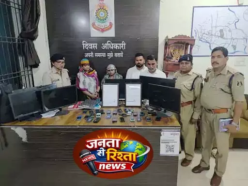 फर्जी मैरिज ब्यूरो गिरोह का खुलासा, कॉल सेंटर बनाकर लोगों से कर रहे थे ठगी फर्जी मैरिज ब्यूरो गिरोह का खुलासा, कॉल सेंटर बनाकर लोगों से कर रहे थे ठगी