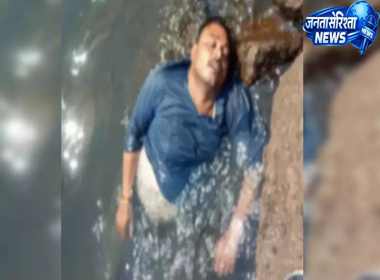 कोडार डेम में मिला स्काउट-गाइड जिला उपाध्यक्ष का शव, जांच में जुटी पुलिस कोडार डेम में मिला स्काउट-गाइड जिला उपाध्यक्ष का शव, जांच में जुटी पुलिस