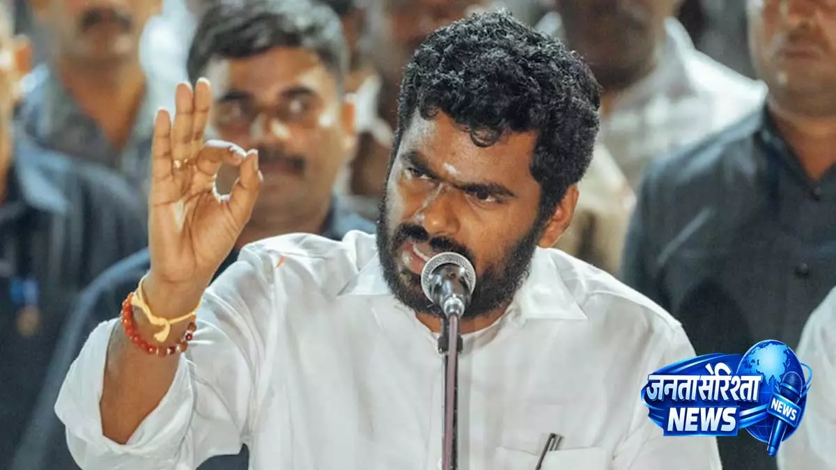 Annamalai ने प्रचार की जिम्मेदारी निभाने की बात कही Annamalai ने प्रचार की जिम्मेदारी निभाने की बात कही