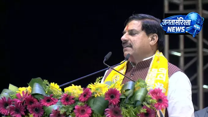 सम्राट विक्रमादित्य के महानाट्य कार्यक्रम में बोले मोहन यादव, गौरवशाली इतिहास को बताया प्रेरणास्रोत सम्राट विक्रमादित्य के महानाट्य कार्यक्रम में बोले मोहन यादव, गौरवशाली इतिहास को बताया प्रेरणास्रोत