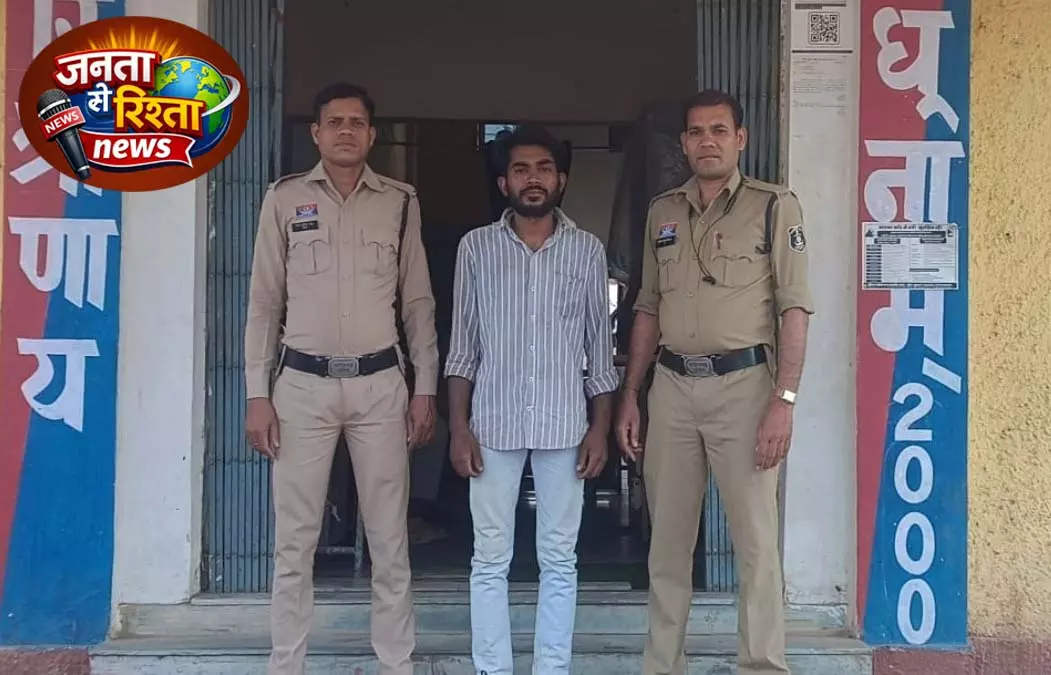 नाबालिग से दुष्कर्म, जबरन शादी और प्रताड़ना का मामला, आरोपी गिरफ्तार नाबालिग से दुष्कर्म, जबरन शादी और प्रताड़ना का मामला, आरोपी गिरफ्तार