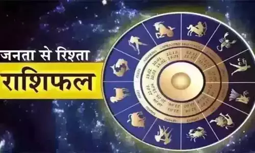 Aaj Ka Rashifal : आज का राशिफल, 4 अप्रैल 2026 Aaj Ka Rashifal : आज का राशिफल, 4 अप्रैल 2026