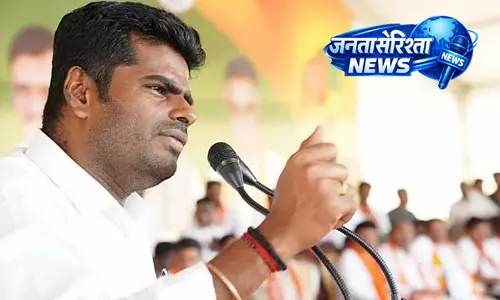 अन्नामलाई का चुनाव न लड़ने का फैसला, BJP उम्मीदवार सूची में नाम नहीं होने पर साफ किया मामला