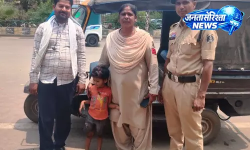 पिंक पेट्रोल यूनिट की तत्परता से बिछड़ा बच्चा सुरक्षित मिला