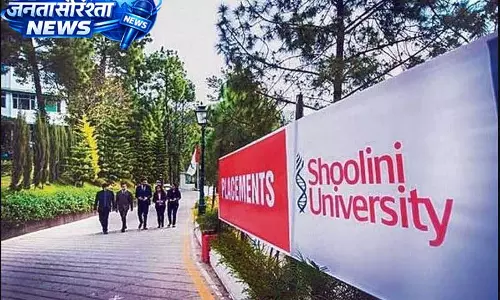 Shoolini University में हिंसक झड़प, लड़कियों के बीच मारपीट Shoolini University में हिंसक झड़प, लड़कियों के बीच मारपीट