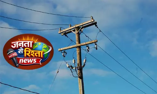 स्टेट विद्युत बोर्ड ने प्रशासनिक खर्चों पर नियंत्रण के लिए लागू की नई सीमा