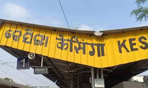 Kesinga रेलवे पुलिस ने केसिंगा स्टेशन पर 40 लाख रुपये जब्त किए, युवक हिरासत में Kesinga रेलवे पुलिस ने केसिंगा स्टेशन पर 40 लाख रुपये जब्त किए, युवक हिरासत में