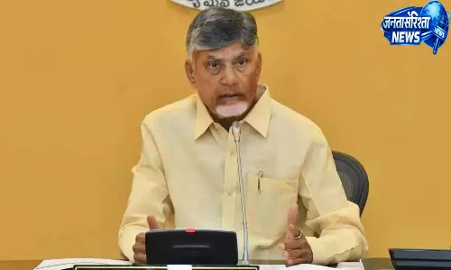 YSRCP को छोड़कर 50 पार्टियों ने अमरावती बिल का समर्थन किया: नायडू YSRCP को छोड़कर 50 पार्टियों ने अमरावती बिल का समर्थन किया: नायडू
