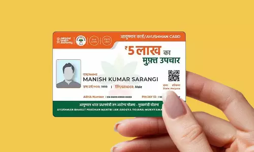 छूटे हुए हितग्राहियों के लिये आयुष्मान पंजीयन विशेष शिविर 7 अप्रैल से छूटे हुए हितग्राहियों के लिये आयुष्मान पंजीयन विशेष शिविर 7 अप्रैल से
