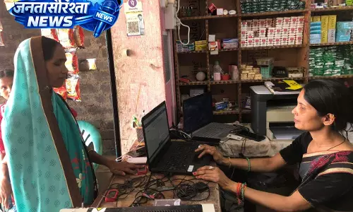 बिहान योजना से सशक्त हुई महिलाएं, बैंक सखी बन संज्योति चौहान ने बनाई आत्मनिर्भरता की मिसाल बिहान योजना से सशक्त हुई महिलाएं, बैंक सखी बन संज्योति चौहान ने बनाई आत्मनिर्भरता की मिसाल