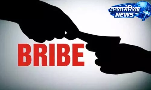 Bishnah: CBI ने रिश्वत लेते पुलिसकर्मी को रंगे हाथों गिरफ्तार किया Bishnah: CBI ने रिश्वत लेते पुलिसकर्मी को रंगे हाथों गिरफ्तार किया
