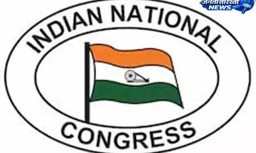 AICC ने SC डिपार्टमेंट के लिए एड-हॉक डिस्ट्रिक्ट चेयरपर्सन की नियुक्ति की