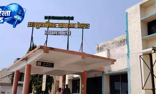 सरायपाली CHC में तीसरा सिजेरियन ऑपरेशन, स्वस्थ शिशु का जन्म सरायपाली CHC में तीसरा सिजेरियन ऑपरेशन, स्वस्थ शिशु का जन्म