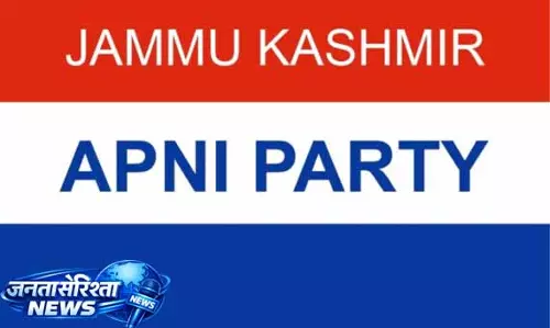 Jammu: पार्टी संगठनात्मक चुनावों के लिए तैयार Jammu: पार्टी संगठनात्मक चुनावों के लिए तैयार