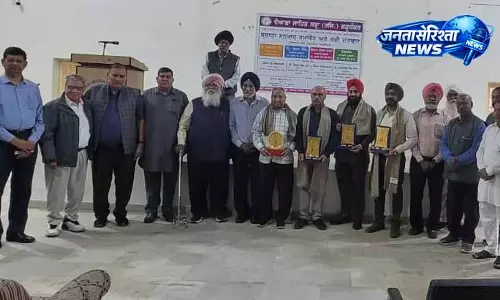 Doaba Sahitya Sabha ने पंजाबी साहित्य के दिग्गजों को सम्मानित किया Doaba Sahitya Sabha ने पंजाबी साहित्य के दिग्गजों को सम्मानित किया