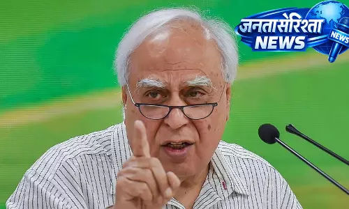 कपिल सिब्बल ने BJP पर चुनावी आचरण को लेकर निशाना साधा कपिल सिब्बल ने BJP पर चुनावी आचरण को लेकर निशाना साधा