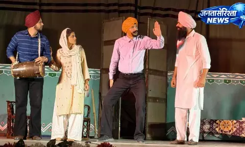 Ludhiana: सांस्कृतिक आयोजन ने बढ़ाई रंगमंच की गरिमा