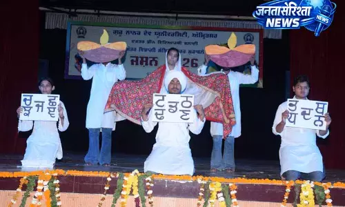 Amritsar: छात्र कलाकारों ने प्रस्तुत किए रंग-बिरंगे कार्यक्रम Amritsar: छात्र कलाकारों ने प्रस्तुत किए रंग-बिरंगे कार्यक्रम