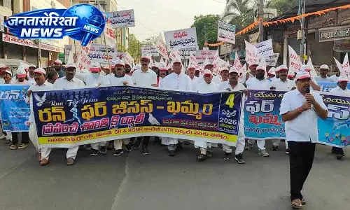 Khammam में ईसाई संगठनों ने ‘रन फॉर जीसस’ आयोजित किया