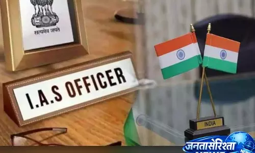 Vidarbha को 4 नए अतिरिक्त जिला कलेक्टर मिले Vidarbha को 4 नए अतिरिक्त जिला कलेक्टर मिले