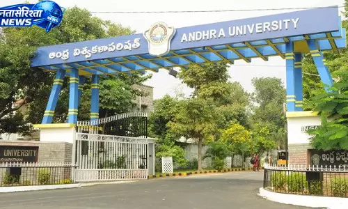 6 अप्रैल से AU में मेगा कल्चरल फेस्टिवल शुरू 6 अप्रैल से AU में मेगा कल्चरल फेस्टिवल शुरू