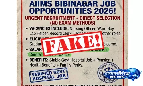 AIIMS Bibinagar जॉब ऐड 2026 फ़र्ज़ी हैं, अधिकारियों ने साफ़ किया