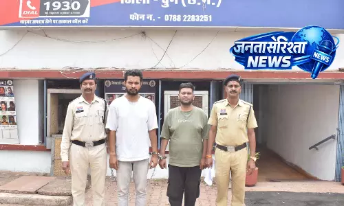 छत्तीसगढ़ में पकड़ाया समुद्री गांजा, 2 तस्कर गिरफ्तार