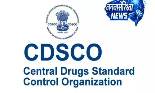 IPC वज़न घटाने वाली दवाओं के दुष्प्रभावों की कर रहा निगरानी IPC वज़न घटाने वाली दवाओं के दुष्प्रभावों की कर रहा निगरानी
