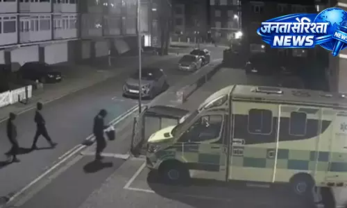 UK: यहूदी एम्बुलेंस हमले के मामले में चौथा संदिग्ध गिरफ्तार UK: यहूदी एम्बुलेंस हमले के मामले में चौथा संदिग्ध गिरफ्तार