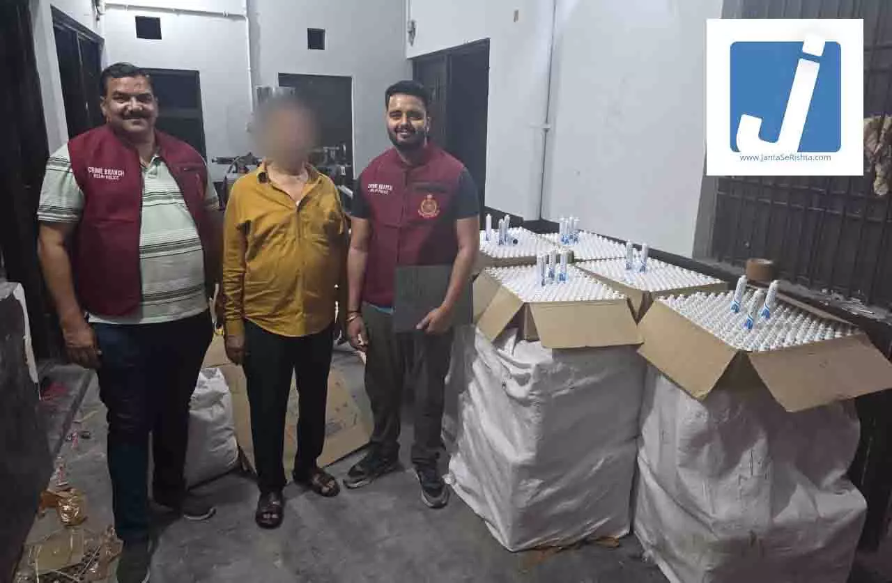 OMG! अब बाजार में नकली टूथपेस्ट, फर्जी Sensodyne बनाने वाली अवैध फैक्ट्री का भंडाफोड़ OMG! अब बाजार में नकली टूथपेस्ट, फर्जी Sensodyne बनाने वाली अवैध फैक्ट्री का भंडाफोड़