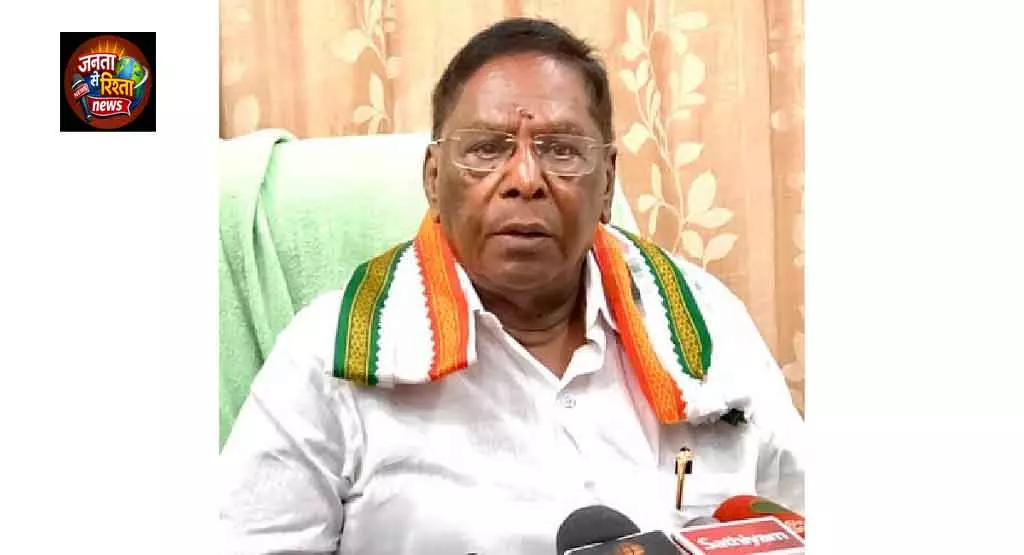 Puducherry में सीट बंटवारे को लेकर नारायणसामी ने जताई मामूली चिंता Puducherry में सीट बंटवारे को लेकर नारायणसामी ने जताई मामूली चिंता