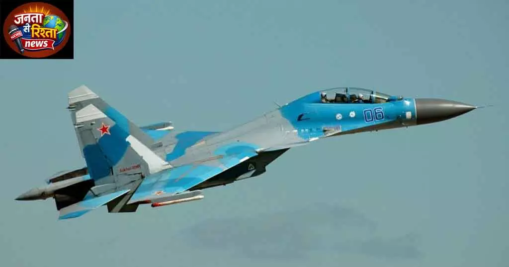 क्रीमिया में Russian SU-30 क्रैश, पायलट सुरक्षित क्रीमिया में Russian SU-30 क्रैश, पायलट सुरक्षित