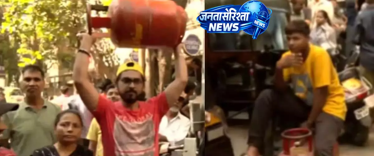 मुंबई के चेंबूर में LPG सिलेंडर की भारी कमी, लोगों ने सुबह से लाइन में लगाई प्रतीक्षा मुंबई के चेंबूर में LPG सिलेंडर की भारी कमी, लोगों ने सुबह से लाइन में लगाई प्रतीक्षा