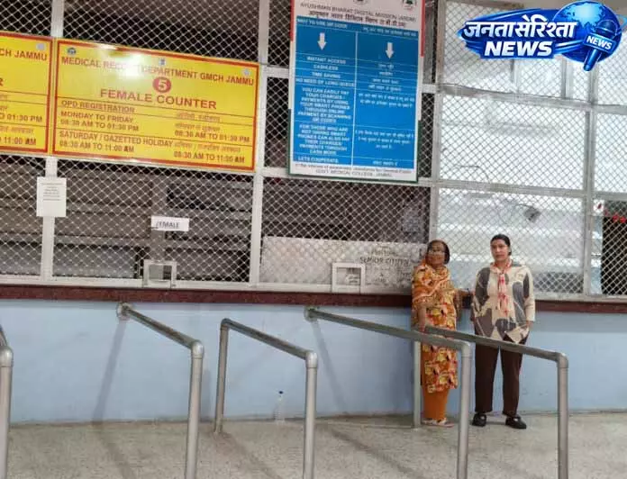 JAMMU: सरकारी अस्पतालों में स्वास्थ्य कर्मचारियों की हड़ताल से सेवाओं पर संकट JAMMU: सरकारी अस्पतालों में स्वास्थ्य कर्मचारियों की हड़ताल से सेवाओं पर संकट