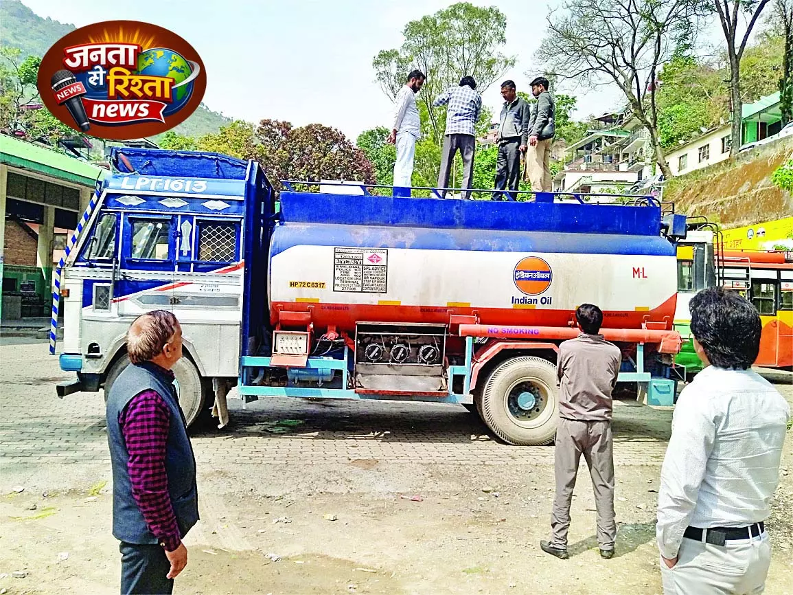 अर्की बस स्टैंड में डीजल पंप का निरीक्षण, जल्द होगी संचालन की शुरुआत अर्की बस स्टैंड में डीजल पंप का निरीक्षण, जल्द होगी संचालन की शुरुआत